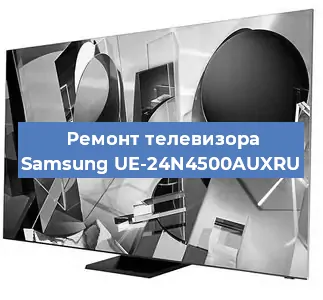 Замена материнской платы на телевизоре Samsung UE-24N4500AUXRU в Краснодаре
